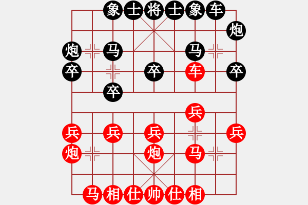 象棋棋谱图片：女子组 8-9 黑龙江 李丹阳 红先负 江苏 陈泉 - 步数：20 