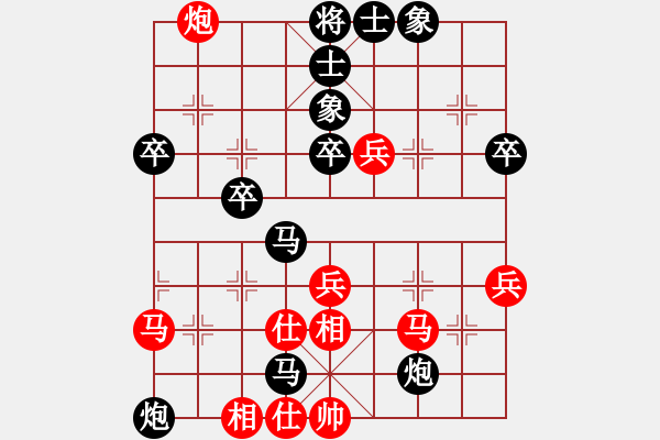 象棋棋谱图片：女子组 8-9 黑龙江 李丹阳 红先负 江苏 陈泉 - 步数：50 