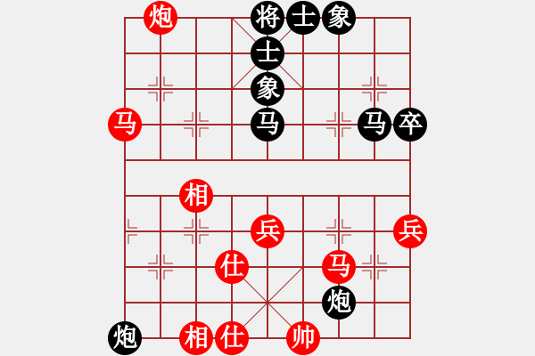 象棋棋谱图片：女子组 8-9 黑龙江 李丹阳 红先负 江苏 陈泉 - 步数：60 