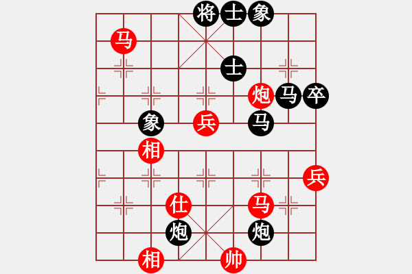 象棋棋谱图片：女子组 8-9 黑龙江 李丹阳 红先负 江苏 陈泉 - 步数：70 