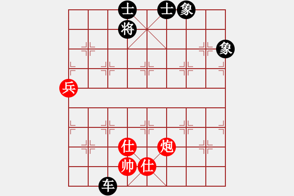 象棋棋谱图片：连泽特 先负 申鹏 - 步数：130 