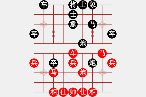 象棋棋谱图片：连泽特 先负 申鹏 - 步数：40 