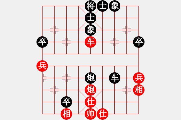 象棋棋谱图片：连泽特 先负 申鹏 - 步数：70 