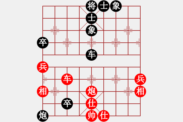 象棋棋谱图片：连泽特 先负 申鹏 - 步数：80 