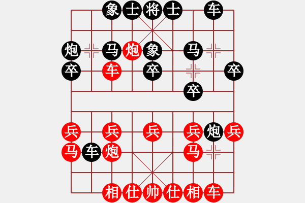 象棋棋譜圖片：必上華山啊(6段)-勝-小巷棋王(9段) - 步數(shù)：20 