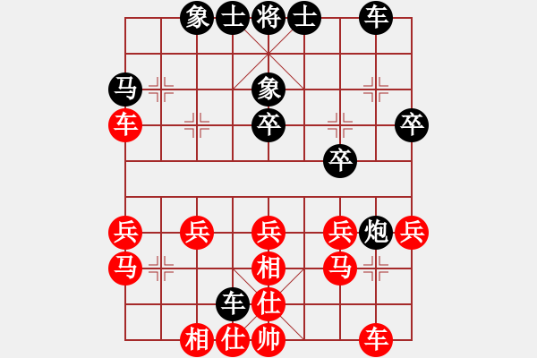 象棋棋譜圖片：必上華山啊(6段)-勝-小巷棋王(9段) - 步數(shù)：30 