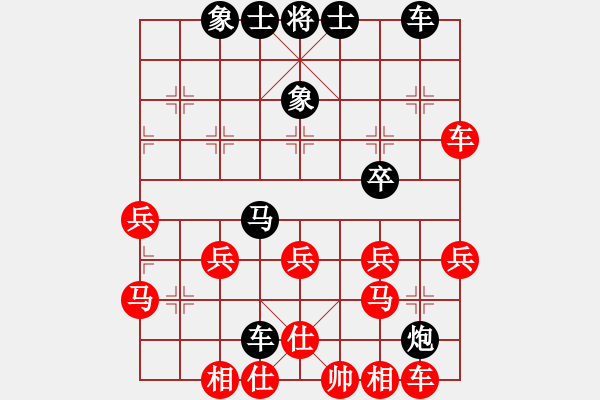 象棋棋譜圖片：必上華山啊(6段)-勝-小巷棋王(9段) - 步數(shù)：40 