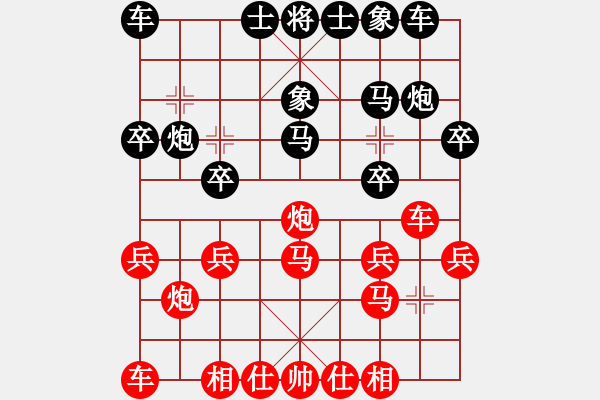 象棋棋譜圖片：牽炮得車，海底撈月：偏鋒炮王[紅] -VS- HX_2008[黑] - 步數(shù)：20 