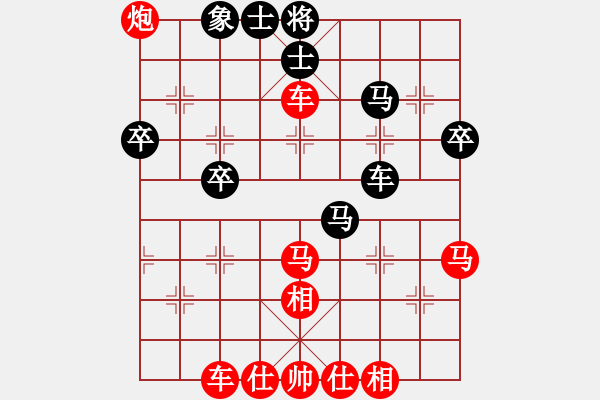 象棋棋譜圖片：牽炮得車，海底撈月：偏鋒炮王[紅] -VS- HX_2008[黑] - 步數(shù)：50 