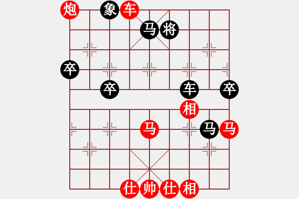 象棋棋譜圖片：牽炮得車，海底撈月：偏鋒炮王[紅] -VS- HX_2008[黑] - 步數(shù)：60 