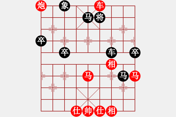 象棋棋譜圖片：牽炮得車，海底撈月：偏鋒炮王[紅] -VS- HX_2008[黑] - 步數(shù)：61 