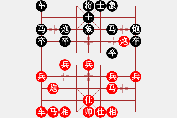 象棋棋谱图片：蒋川 先和 李雪松 - 步数：20 