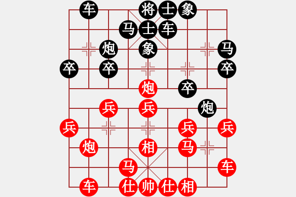 象棋棋谱图片：辽宁卜风波 (胜) 吉林陶汉明 (1991.5.24于无锡) - 步数：20 