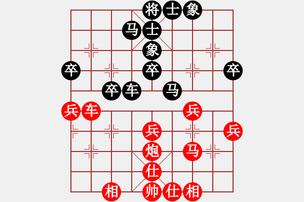 象棋棋谱图片：吕钦       先和 李必炽     - 步数：40 