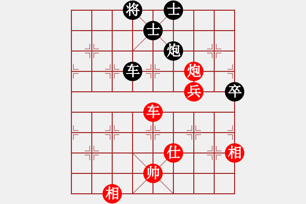 象棋棋譜圖片：鐵膽神侯(5段)-勝-王清同(6段) - 步數(shù)：100 