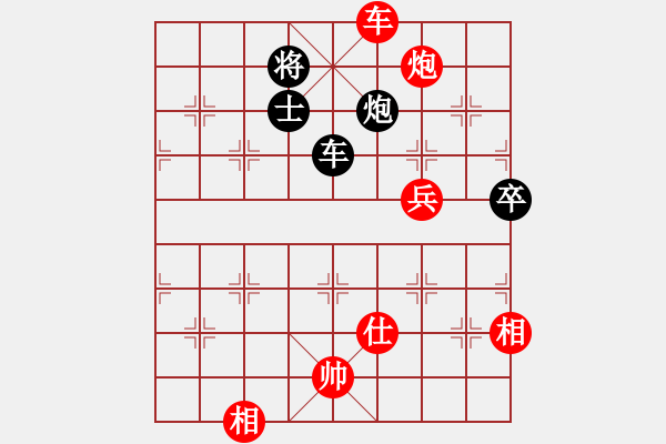 象棋棋譜圖片：鐵膽神侯(5段)-勝-王清同(6段) - 步數(shù)：110 