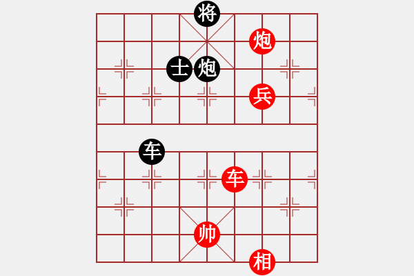 象棋棋譜圖片：鐵膽神侯(5段)-勝-王清同(6段) - 步數(shù)：130 