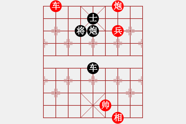 象棋棋譜圖片：鐵膽神侯(5段)-勝-王清同(6段) - 步數(shù)：140 