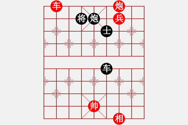 象棋棋譜圖片：鐵膽神侯(5段)-勝-王清同(6段) - 步數(shù)：150 