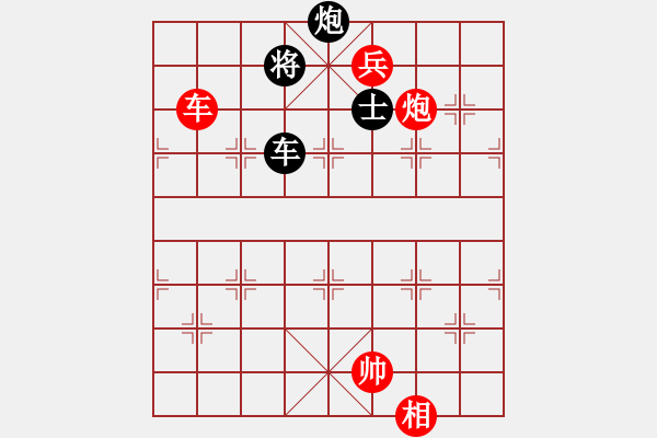 象棋棋譜圖片：鐵膽神侯(5段)-勝-王清同(6段) - 步數(shù)：160 