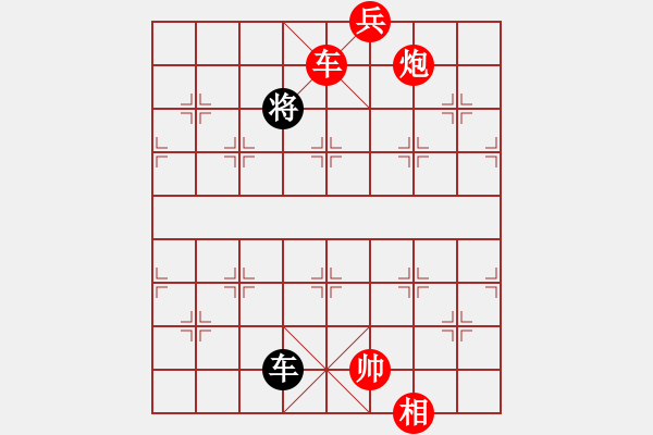 象棋棋譜圖片：鐵膽神侯(5段)-勝-王清同(6段) - 步數(shù)：170 