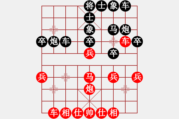 象棋棋譜圖片：鐵膽神侯(5段)-勝-王清同(6段) - 步數(shù)：30 