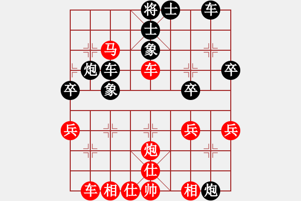 象棋棋譜圖片：鐵膽神侯(5段)-勝-王清同(6段) - 步數(shù)：40 