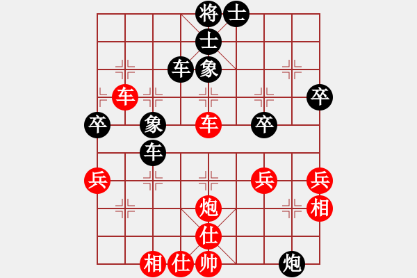 象棋棋譜圖片：鐵膽神侯(5段)-勝-王清同(6段) - 步數(shù)：50 