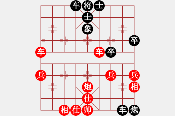 象棋棋譜圖片：鐵膽神侯(5段)-勝-王清同(6段) - 步數(shù)：60 