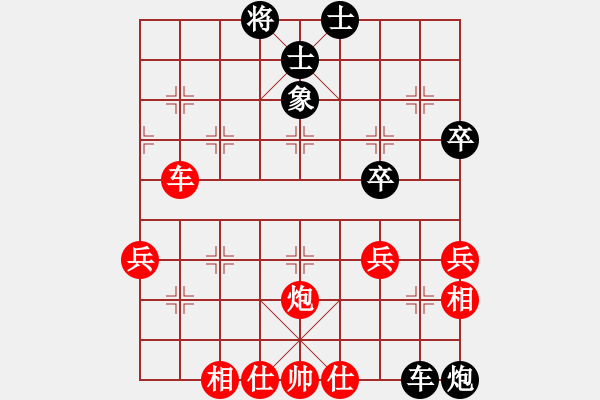 象棋棋譜圖片：鐵膽神侯(5段)-勝-王清同(6段) - 步數(shù)：70 