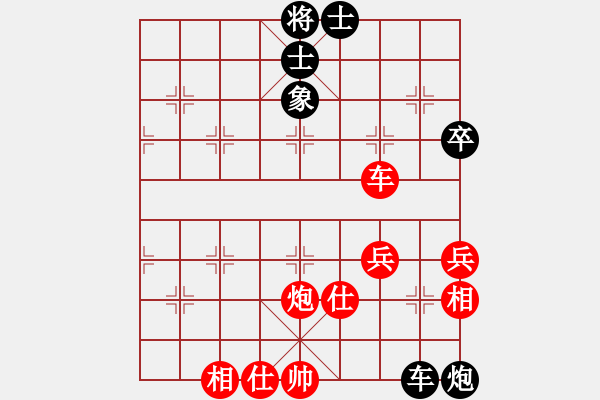 象棋棋譜圖片：鐵膽神侯(5段)-勝-王清同(6段) - 步數(shù)：80 