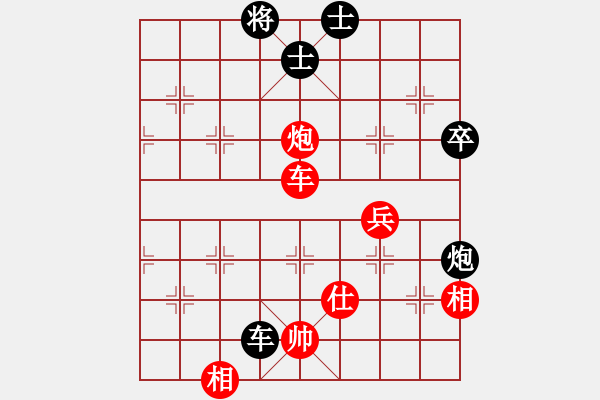 象棋棋譜圖片：鐵膽神侯(5段)-勝-王清同(6段) - 步數(shù)：90 