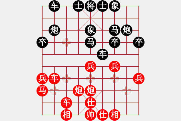 象棋棋谱图片：《象棋布局战理谈论》马失前蹄（20-15）洪智负马仲威 - 步数：30 