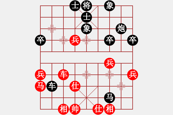 象棋棋谱图片：《象棋布局战理谈论》马失前蹄（20-15）洪智负马仲威 - 步数：54 