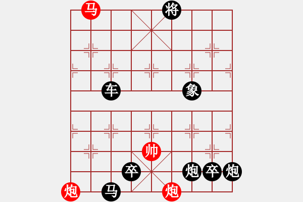 象棋棋譜圖片：第7局雙跳龍門(mén)（紅先勝） - 步數(shù)：0 