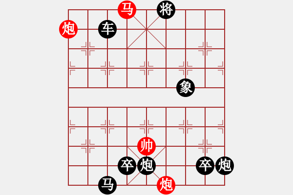 象棋棋譜圖片：第7局雙跳龍門(mén)（紅先勝） - 步數(shù)：10 