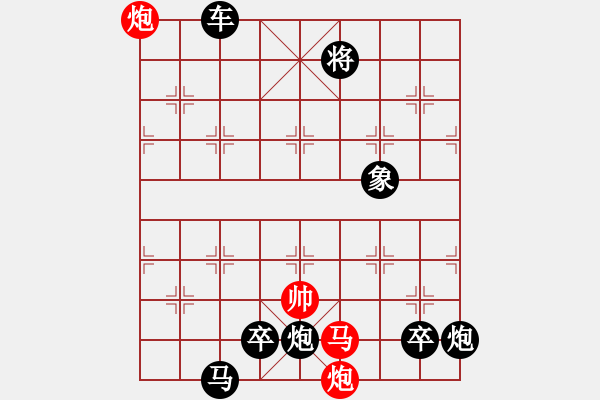 象棋棋譜圖片：第7局雙跳龍門(mén)（紅先勝） - 步數(shù)：19 