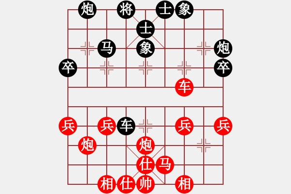 象棋棋譜圖片：郭海軍         先和 吳繼光         - 步數(shù)：40 