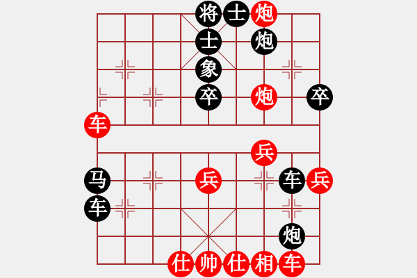 象棋棋譜圖片：第2輪 孫曉飛 勝 孫經(jīng)緯 - 步數(shù)：47 