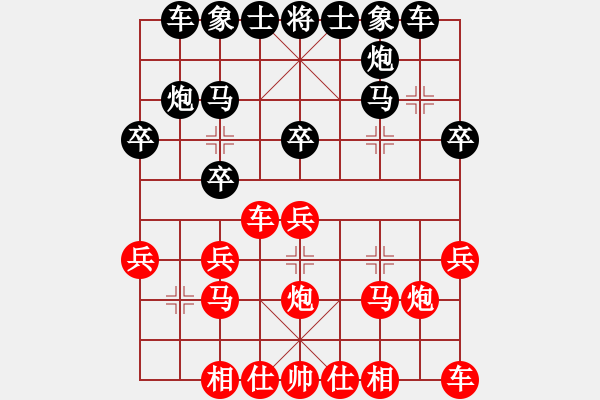 象棋棋譜圖片：劍客[紅] -VS- 小雪[黑] - 步數(shù)：20 