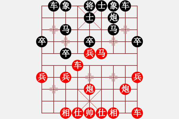 象棋棋譜圖片：劍客[紅] -VS- 小雪[黑] - 步數(shù)：30 