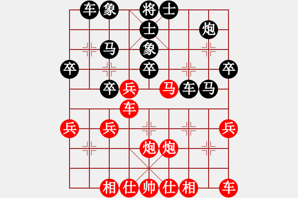 象棋棋譜圖片：劍客[紅] -VS- 小雪[黑] - 步數(shù)：40 