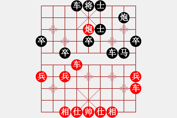 象棋棋譜圖片：劍客[紅] -VS- 小雪[黑] - 步數(shù)：50 