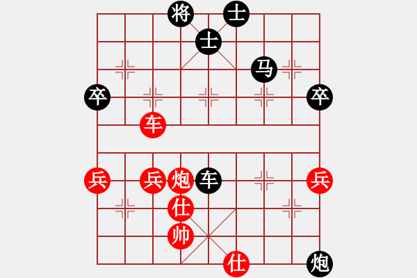 象棋棋譜圖片：劍客[紅] -VS- 小雪[黑] - 步數(shù)：80 