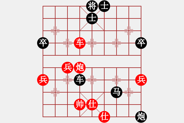 象棋棋譜圖片：劍客[紅] -VS- 小雪[黑] - 步數(shù)：90 