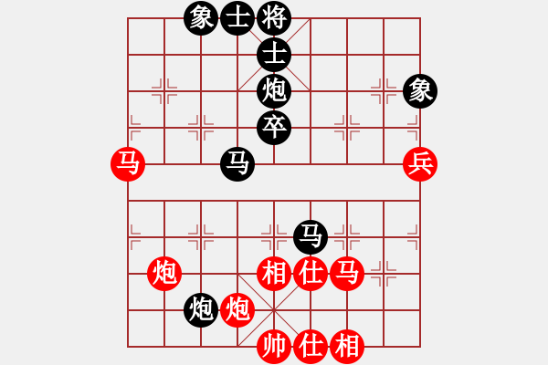 象棋棋谱图片：张申宏 先和 黄海林 - 步数：60 