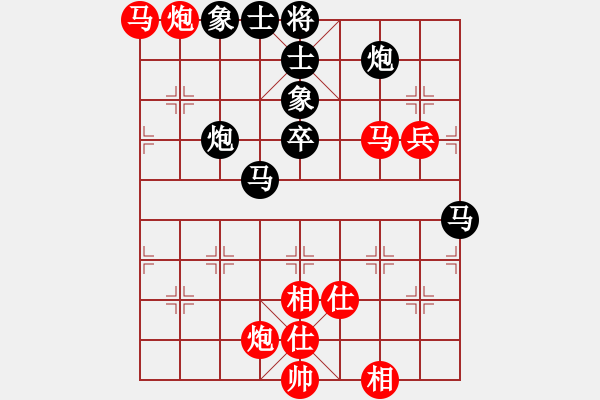 象棋棋谱图片：张申宏 先和 黄海林 - 步数：80 