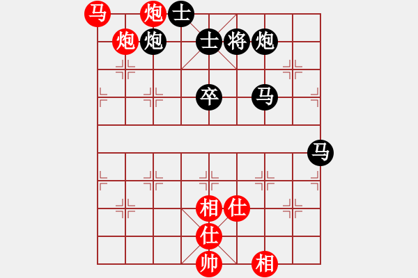 象棋棋谱图片：张申宏 先和 黄海林 - 步数：90 