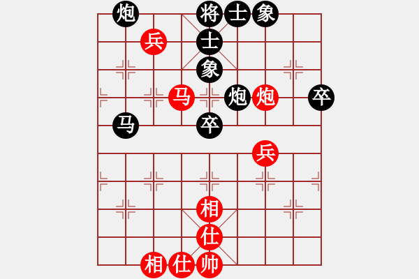 象棋棋谱图片：火车头 傅光明 和 火车头 宋国强 - 步数：70 