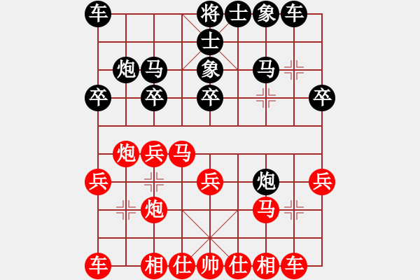 象棋棋譜圖片：150920 公開男子組 第7輪 第3臺(tái) 吳將瑋 負(fù) 張得嵌 - 步數(shù)：20 